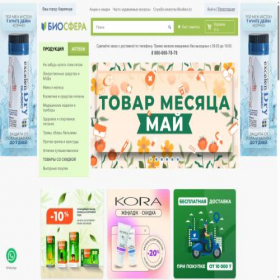 Скриншот главной страницы сайта biosfera.kz
