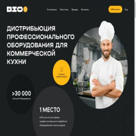 Скриншот главной страницы сайта bioshop.ru