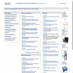 Скриншот главной страницы сайта biosite.ru