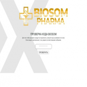 Скриншот главной страницы сайта biosompharm.com