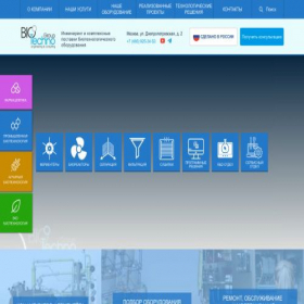 Скриншот главной страницы сайта biotechno.ru