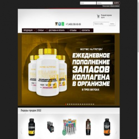 Скриншот главной страницы сайта biotechrussia.store