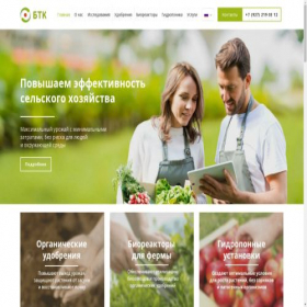 Скриншот главной страницы сайта biotehkomp.ru