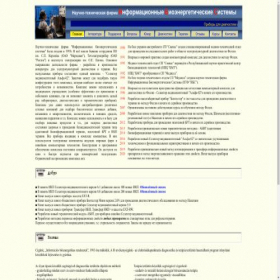 Скриншот главной страницы сайта biotester.org.ua