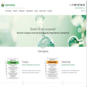 Скриншот главной страницы сайта biotiki.org