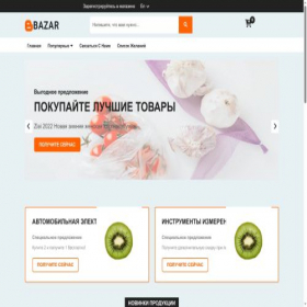 Скриншот главной страницы сайта biotusshop.ru