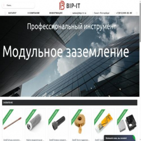 Скриншот главной страницы сайта bip-it.ru