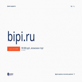 Скриншот главной страницы сайта bipi.ru