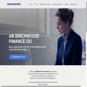 Скриншот главной страницы сайта birchwoodee.org