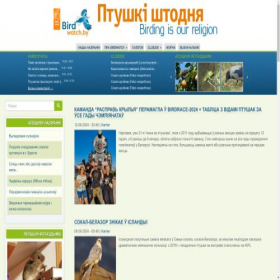 Скриншот главной страницы сайта birdwatch.by