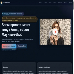 Скриншот главной страницы сайта birsolan.ru