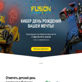 Скриншот главной страницы сайта birthday-in-tula.ru