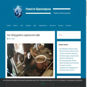 Скриншот главной страницы сайта biserlife.ru