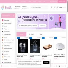 Скриншот главной страницы сайта biskvit-shop.ru