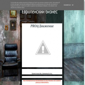 Скриншот главной страницы сайта bisnes23.blogspot.ru