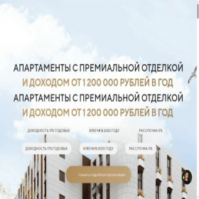 Скриншот главной страницы сайта bisness-plan.ru