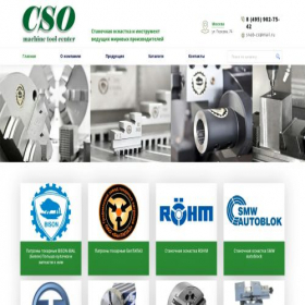 Скриншот главной страницы сайта bison-chucks.ru