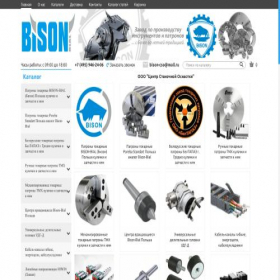 Скриншот главной страницы сайта bison-cso.ru