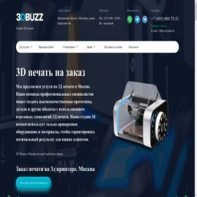 Скриншот главной страницы сайта bison16.ru