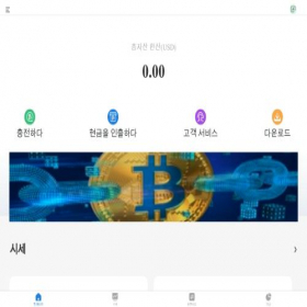 Скриншот главной страницы сайта bit-firm.com