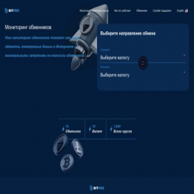 Скриншот главной страницы сайта bit-pro.org