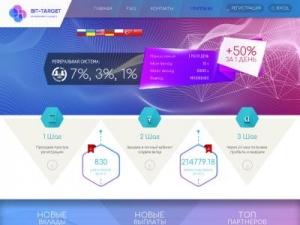 Скриншот главной страницы сайта bit-target.com