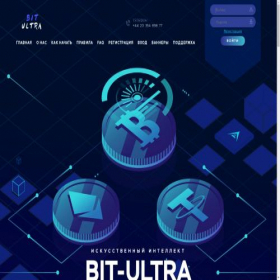 Скриншот главной страницы сайта bit-ultra.top