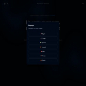 Скриншот главной страницы сайта bit-x.io