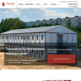 Скриншот главной страницы сайта bit21.ru