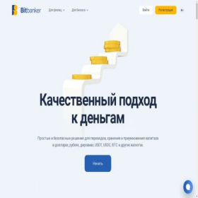 Скриншот главной страницы сайта bitbanker.ru