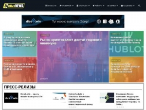 Скриншот главной страницы сайта bitbetnews.com