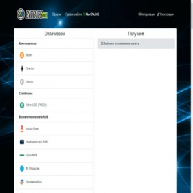 Скриншот главной страницы сайта bitbits.org