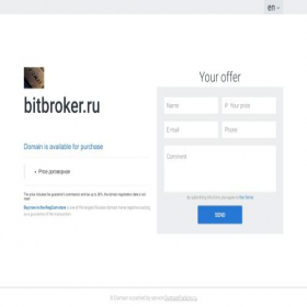Скриншот главной страницы сайта bitbroker.ru
