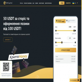 Скриншот главной страницы сайта bitcapital.gold
