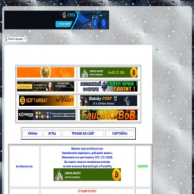 Скриншот главной страницы сайта bitcoin-zonabit.blogspot.com