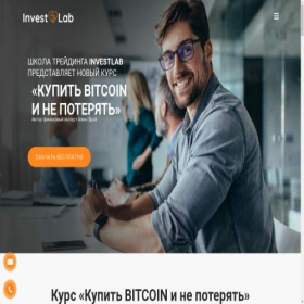 Скриншот главной страницы сайта bitcoin.invest-lab.club