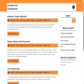 Скриншот главной страницы сайта bitcoinauto.ru