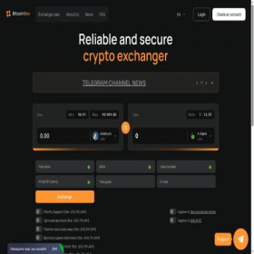 Скриншот главной страницы сайта bitcoinbox.io