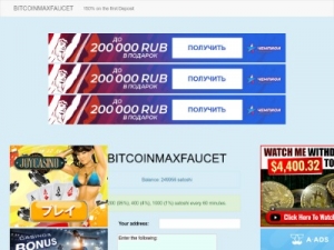 Скриншот главной страницы сайта bitcoinmaxfaucet.ru