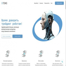 Скриншот главной страницы сайта bitcoinzone24.ru