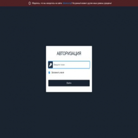 Скриншот главной страницы сайта bitconce.top