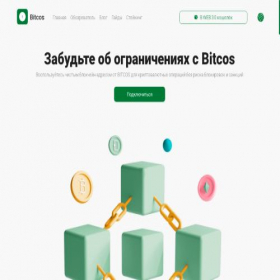 Скриншот главной страницы сайта bitcos.org