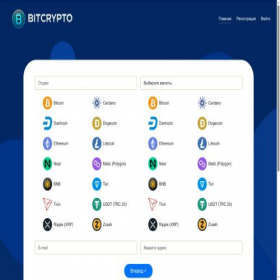 Скриншот главной страницы сайта bitcrypto.pro