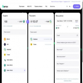 Скриншот главной страницы сайта bitex.exchange
