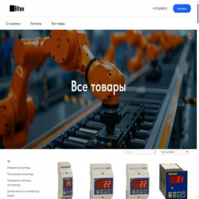 Скриншот главной страницы сайта bitex24.ru