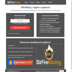 Скриншот главной страницы сайта bitfire-mining.online