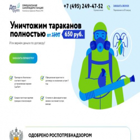 Скриншот главной страницы сайта bitfreboc.top