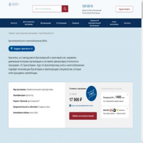 Скриншот главной страницы сайта bitinvestwise.ru