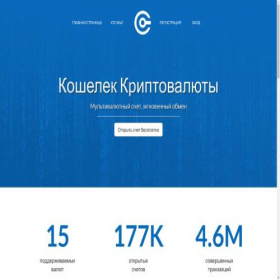 Скриншот главной страницы сайта bitkard.ru