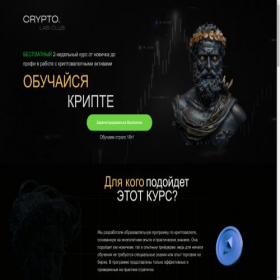 Скриншот главной страницы сайта bitleapforward.ru